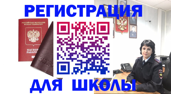 где прописаться в Тайшете